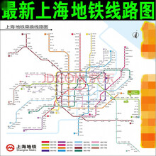 【京东品质】装饰字画2019新上海地铁换乘线路图轨道交通出行图大挂图