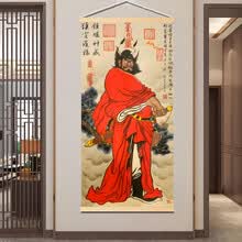 挂画钟馗】价格_挂画钟馗图片- 京东