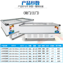 乐创(lecon) 平岛柜卧式冰柜商用展示柜冷藏保鲜冷冻点菜柜烧烤配菜柜