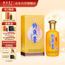 钓鱼台酱香白酒】价格_钓鱼台酱香白酒图片- 京东 钓鱼台酱香白酒】价格_钓鱼台酱香白酒图片- 京东