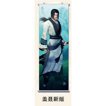 画海报画水墨画壁纸周边张良少司命卫庄焰灵姬韩非卫庄白凤墨鸦惊鲵