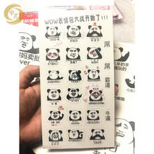 金馆长魔性搞怪卡通贴纸小北方酱贴饰贴画恶搞动漫手账周边 网红大趴