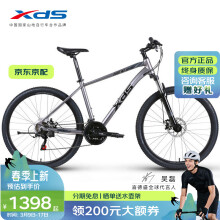 禧玛诺自行车】价格_禧玛诺自行车图片- 京东 禧玛诺自行车】价格_禧玛诺自行车图片- 京东