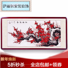 (5折秒杀)客厅装饰画风水画花鸟画国画喜鹊梅花图挂画带框装裱字画