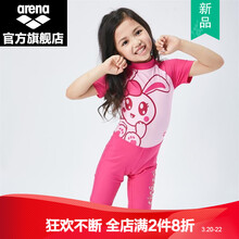 阿瑞娜(arena)2019新款儿童连体泳衣 男女童可爱印花舒适速干泳装 pnk