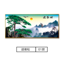 迎客松壁画客厅装饰画沙发背景墙山水画风水靠山招财旭日东升国画