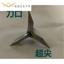 阻车钉扎胎神器扎胎钉不倒钉废胎神器铁蒺藜防盗钉三角钉汽车轮胎刺