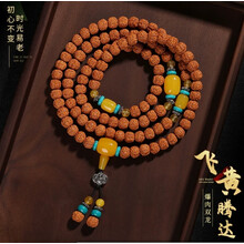 収蔵級】文玩 形揃い 一代龍金剛菩提108念珠 10mm 极品一代盘龙小金刚