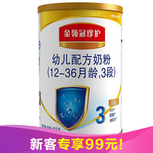 伊利金领冠珍护系列 婴儿配方奶粉3段405g 3段