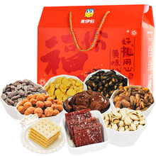 【顺丰发货】来伊份零食大礼包猪肉脯188型零食大礼包大礼盒零食包送