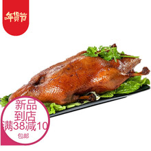 限时秒杀【发2斤 上海崇明啤酒鸭500gx2袋 真空熟食卤味酱鸭板鸭