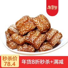 徐州特产蜜三刀