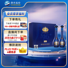 梦之蓝白酒】价格_梦之蓝白酒图片- 京东 梦之蓝白酒】价格_梦之蓝白酒图片- 京东