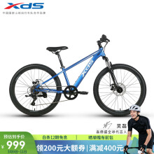 禧玛诺自行车】价格_禧玛诺自行车图片- 京东 禧玛诺自行车】价格_禧玛诺自行车图片- 京东
