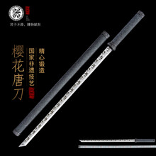 唐直刀】价格_唐直刀图片- 京东