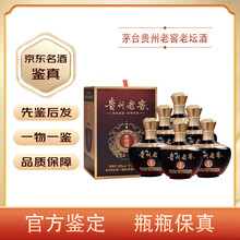 贵州老窖酒】价格_贵州老窖酒图片- 京东