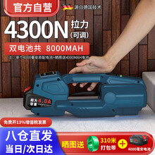 hana 绑扎机】价格_绑扎机图片- 京东