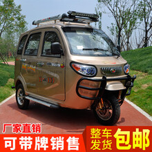 全封闭式三轮摩托车