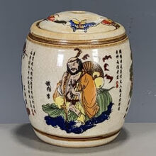 乾隆年制瓷器】价格_乾隆年制瓷器图片- 京东