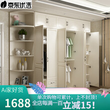 【衣柜木制】价格_图片_品牌_怎么样-京东商城