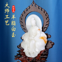 和田玉观音把件】价格_和田玉观音把件图片- 京东