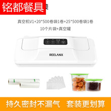 真空机封口机包装机食品压缩保鲜机商用塑料袋抽真空小型家用 主机 卷