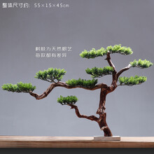 松树根雕
