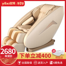 家用老人按摩椅
