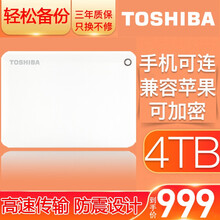 移动硬盘分区加密软件_移动硬盘分区加密软件