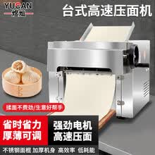350压面机】价格_350压面机图片- 京东
