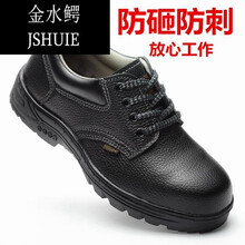带钢板劳保鞋劳动三防钢头鞋男女建筑工人鞋耐滑防砸防钉高帮 j913 39