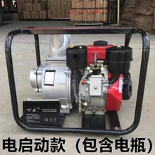 柴油机水泵1农用灌溉抽水机2高扬程泵3寸污水泵4小型自吸泵6 小型柴油