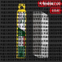 #RemHtml($!{product.content.wareName})