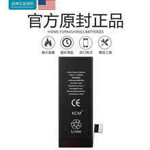 内置半身刺绣原适用iphonex56splussplus77sesese8六4装长裙6蕾丝(2060毫安)正品苹果电池电图片