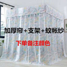 【冬天蚊帐】价格_图片_品牌_怎么样-京东商城