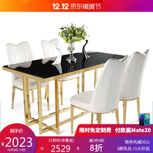 港式轻奢餐桌现代简约不锈钢烤漆饭桌吃玻璃设计师餐厅家具整装v餐桌装修设计软件下载图片