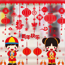 送福娃娃 新年灯笼 大号