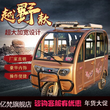 珠峰三轮摩托车