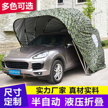 汽车移动车库 汽车半自动移动车库车篷车棚车衣折叠伸缩车棚简易户外