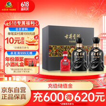 【最終値下げ】古井貢酒古20（20年）12本セット500ml 白酒 2025年最新】安徽古井貢酒の人気アイテム - メルカリ