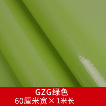 珠光绿色 60厘米宽*1米长 大