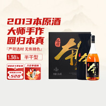 塔牌原酒】价格_塔牌原酒图片- 京东