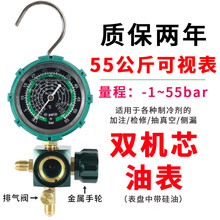 冷媒压力表】价格_冷媒压力表图片- 京东
