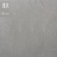 肌理艺术漆