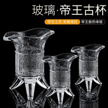 爵杯】价格_爵杯图片- 京东
