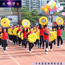 运动会入场道具