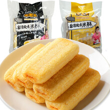 米老头米酥风味米饼328g*2成人款吃的小吃零食休闲食品糙米卷 蛋黄