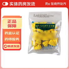 #RemHtml($!{product.content.wareName})