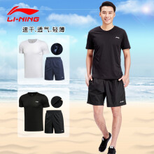 李宁运动套装男短袖t恤夏季速干跑步健身运动服套装男运动裤短裤五分