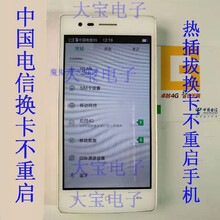 电信uim卡剪nano卡_电信卡短信_电信3g卡升级4g卡